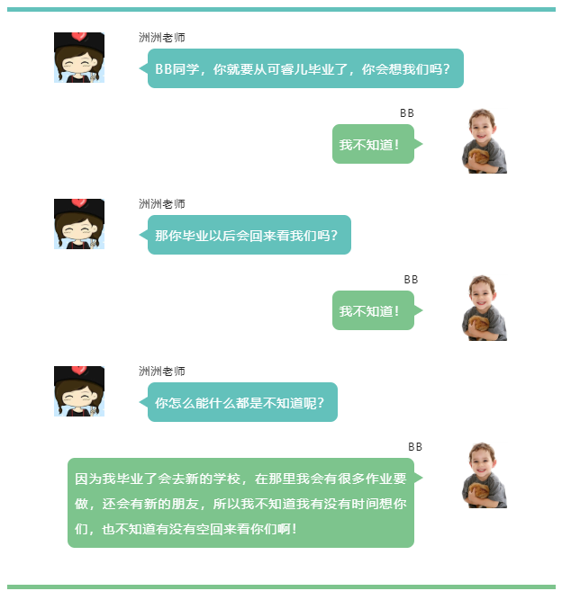 微信图片_20220508154616.png