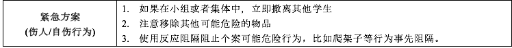 微信图片_20220509192640.png